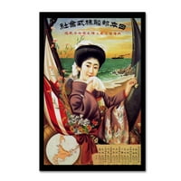 Търговска марка изящно изкуство 'Японска поща' платно изкуство от винтидж Лавойе